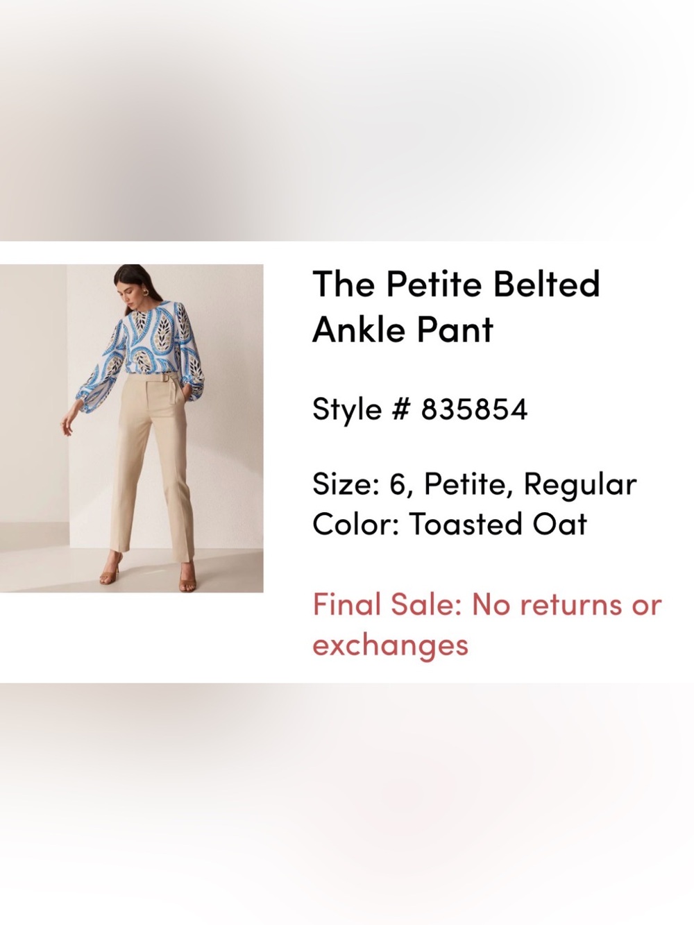 Ann Taylor 6P petite belted ankle pant - Toasted oat